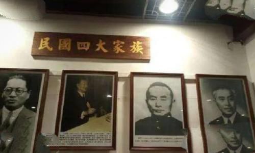 民国四大家族是哪四家，蒋宋孔陈之间的相互关系