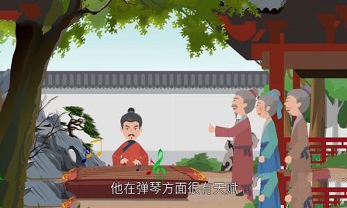 俞伯牙和钟子期的故事