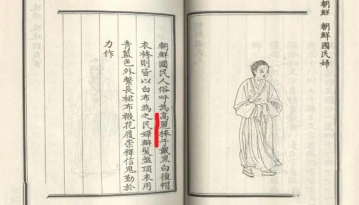 高丽棒子的出处，为什么把韩国人叫高丽棒子