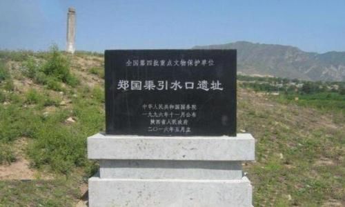 郑国渠现在还用吗