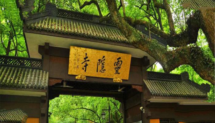 杭州四大名寺