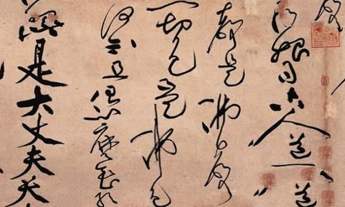 揭秘苏黄米蔡指的是哪四个人