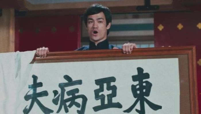 东亚病夫是什么意思，东亚病夫这个名称的由来