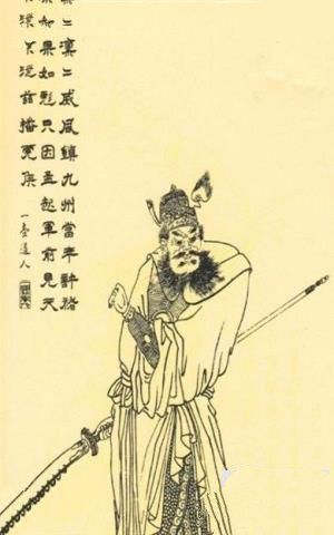 许褚像