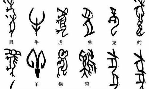 甲骨文的发现.jpg