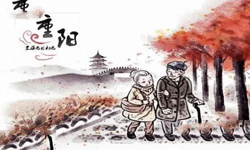 有关重阳节的古诗词五首(含赏析)