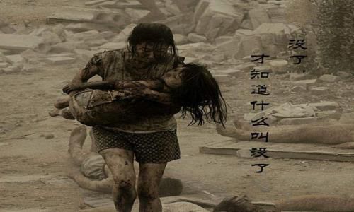 唐山大地震是哪一年(唐山大地震的时间)