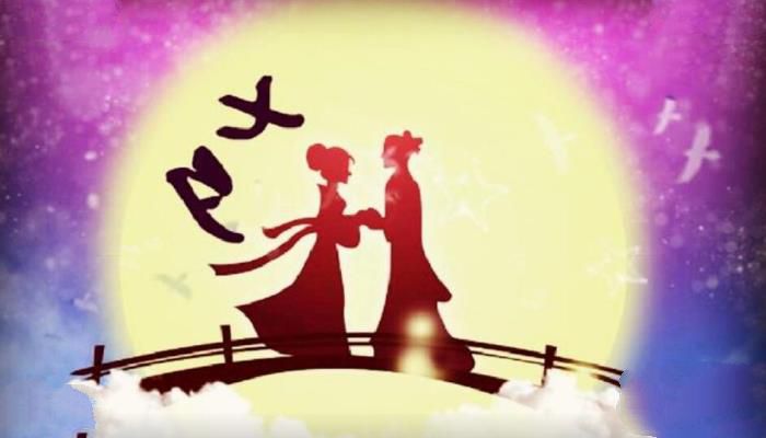 七夕的由来与传说(七夕牛郎织女的传说)