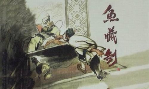 专诸刺王僚插画