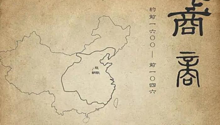 灭亡商朝的是谁，商朝亡国之君是谁