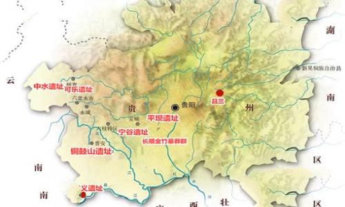 夜郎古国在哪里 揭秘夜郎古国的历史 夜郎古国在哪里 揭秘夜郎古国的历史
