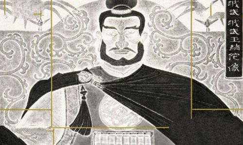 南越王赵佗是不是一个有智慧的帝王? 南越王赵佗是不是一个有智慧的帝王?