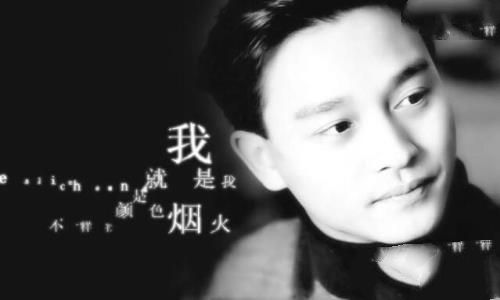 张国荣去世时间，张国荣哪一年去世的