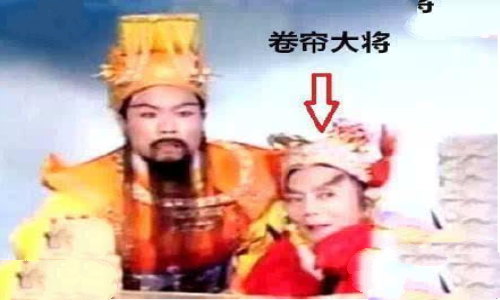 卷帘大将是干什么的