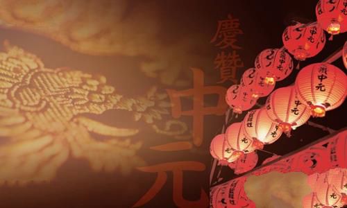 三大鬼节哪个最厉害 中国三大鬼节哪个最恐怖
