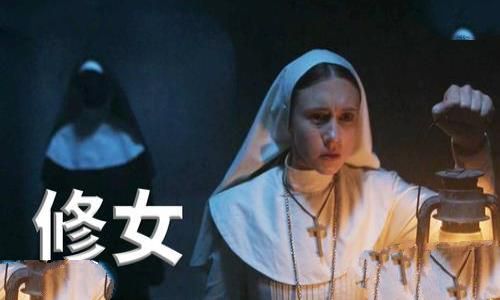 修女为什么恐怖，与宗教特色和宗教背景有关