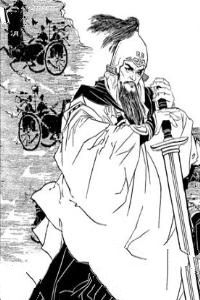庞涓