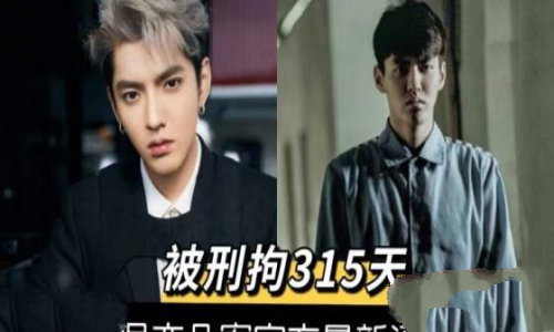 吴亦凡事件怎么没动静了(吴亦凡真的在牢里吗) 吴亦凡事件怎么没动静了(吴亦凡真的在牢里吗)