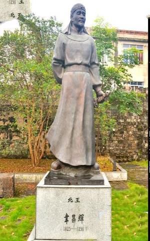 北王韦昌辉怎么死的 韦昌辉的后代介绍