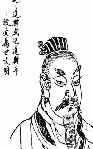 帝尧的画像