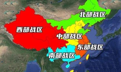 五大战区划分及省市分布图 五大战区分别在哪里