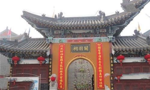 关羽祠图片