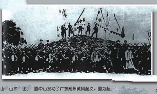 黄冈起义简介黄冈起义的领导人黄冈起义失败原因是什么？