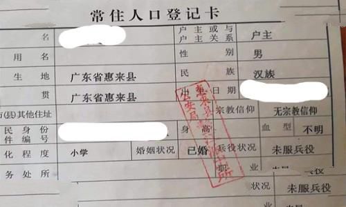 籍贯怎么填写才正确 籍贯怎么填写才规范