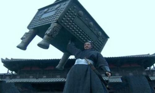 项羽举鼎有多少斤，项羽举鼎是真的吗