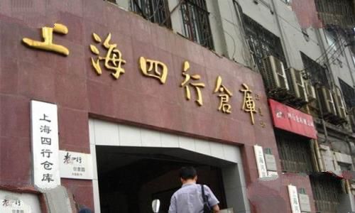 八百壮士守四行是一场怎样的战争 八百壮士墓