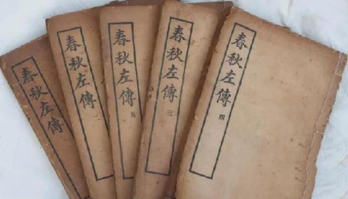 春秋三传是哪三传，春秋三传到底写了什么内容