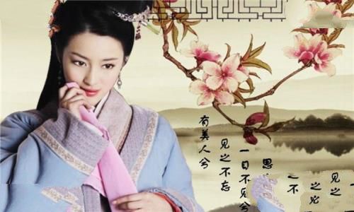 《水浒传》潘金莲剧照