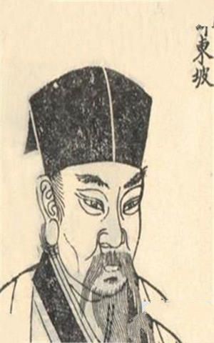 苏轼像