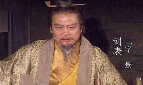 刘表.jpg