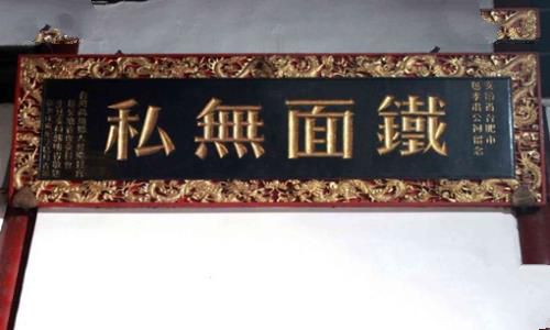 开封府在历史上到底是什么?包拯为什么有这么大的权利? 开封府在历史上到底是什么?包拯为什么有这么大的权利?