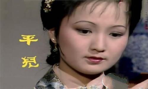 平儿.jpg