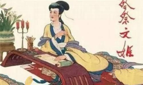 蔡文姬