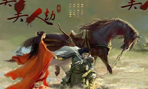 游戏《项羽ol》