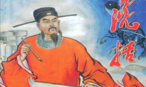 沈括发明了什么