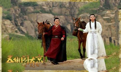 展昭和白玉堂