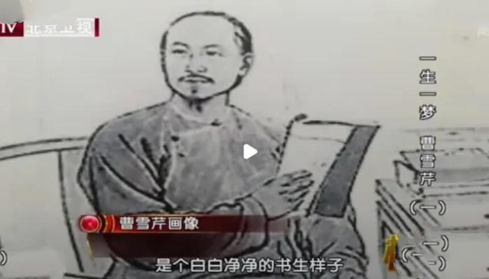 曹雪芹生平是怎样的，曹雪芹是哪个朝代的人物？