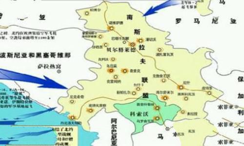 美国为什么打南斯拉夫?大使馆被炸真正原因