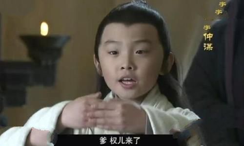 新三国电视剧孙权剧照