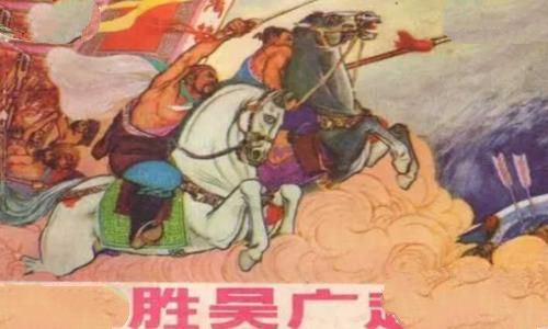 大泽乡起义成功后陈胜为何要杀了吴广