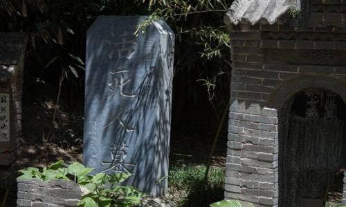 终南山下活死人墓真实存在吗?真正的活死人墓是怎样的?