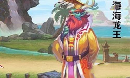 东海龙王叫什么名字 东海龙王的来历