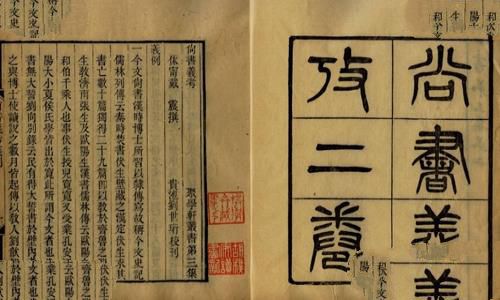 《竹书纪年》早于《史记》,司马迁编的《史记》为何与《竹书纪年》差别那么大? 《竹书纪年》早于《史记》,司马迁编的《史记》为何与《竹书纪年》差别那么大?