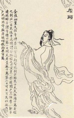 顾恺之画像