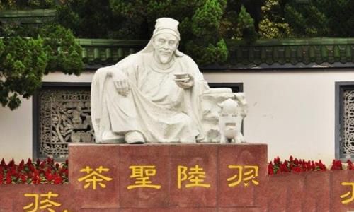 茶圣陆羽