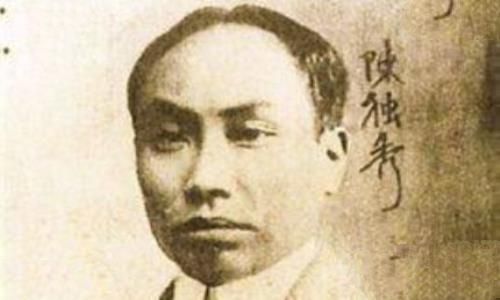 陈独秀生平简介陈独秀的经历如何评价陈独秀？
